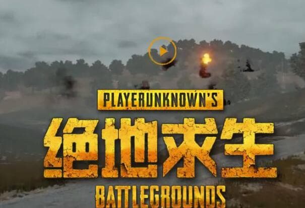 绝地求生辅助论坛网址